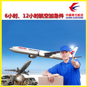 日照山字河机场空运公司谈空运的四大作用是什么